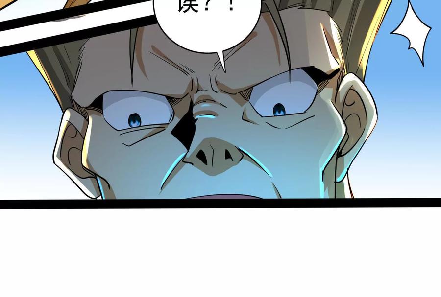 暴君的反穿越大联盟 第85话 鹬蚌相争，渔翁挨打 第59页