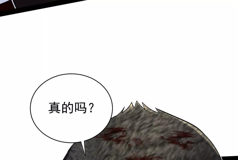 暴君的反穿越大联盟 第85话 鹬蚌相争，渔翁挨打 第168页