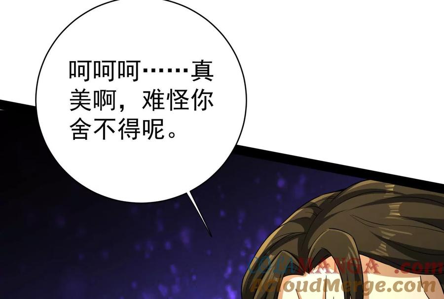 暴君的反穿越大联盟 第85话 鹬蚌相争，渔翁挨打 第157页