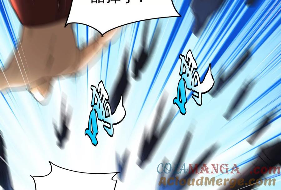 暴君的反穿越大联盟 第85话 鹬蚌相争，渔翁挨打 第117页