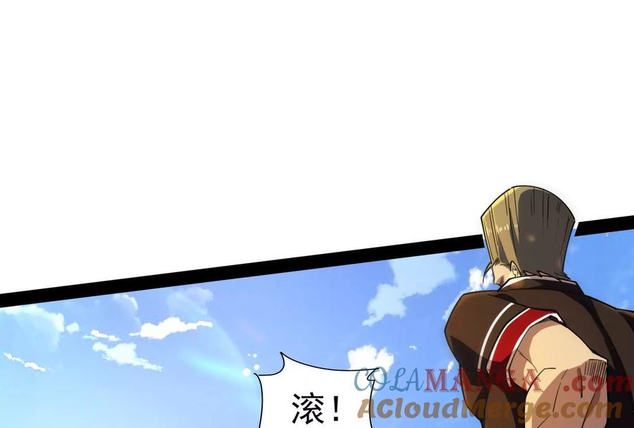 暴君的反穿越大联盟 第85话 鹬蚌相争，渔翁挨打 第69页