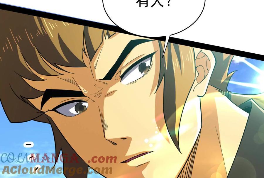 暴君的反穿越大联盟 第85话 鹬蚌相争，渔翁挨打 第29页