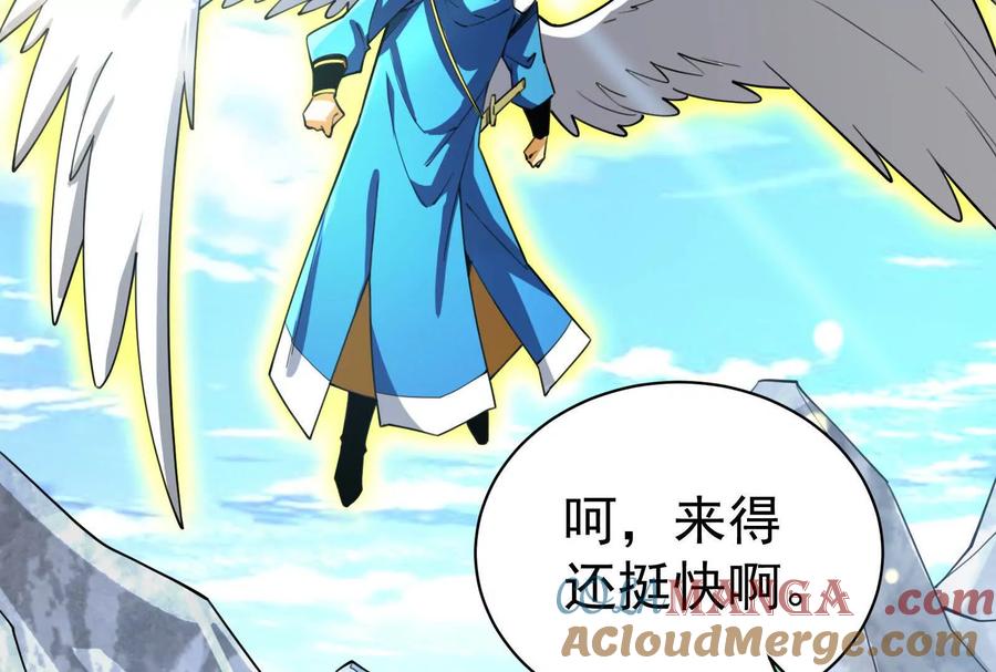 暴君的反穿越大联盟 第85话 鹬蚌相争，渔翁挨打 第33页