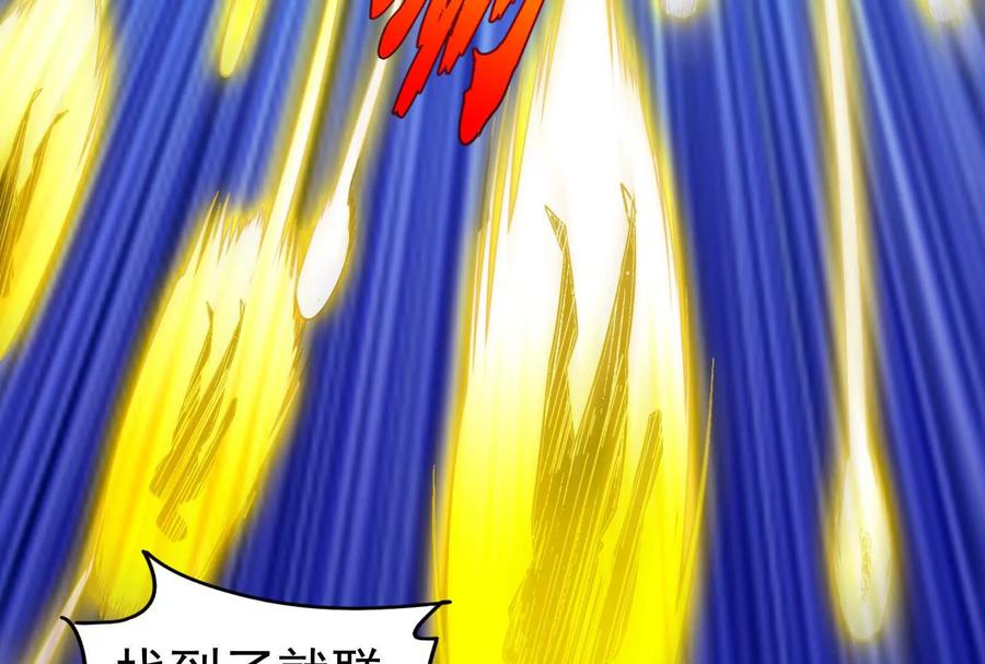 暴君的反穿越大联盟 第85话 鹬蚌相争，渔翁挨打 第19页