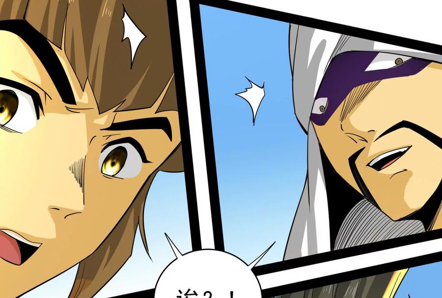 暴君的反穿越大联盟 第85话 鹬蚌相争，渔翁挨打 第58页
