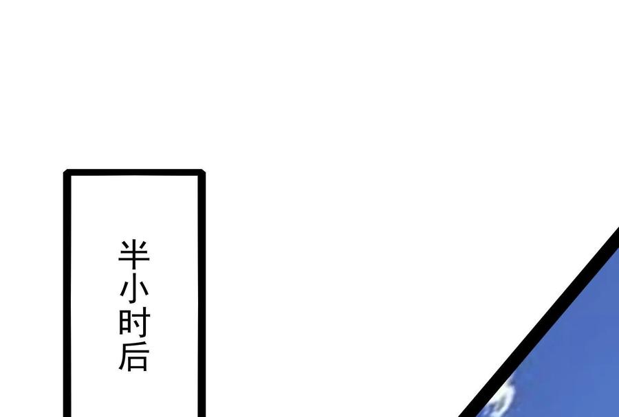 暴君的反穿越大联盟 第85话 鹬蚌相争，渔翁挨打 第147页
