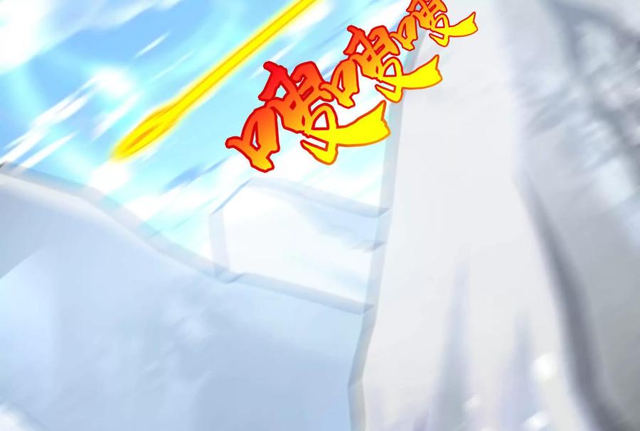 暴君的反穿越大联盟 第85话 鹬蚌相争，渔翁挨打 第22页