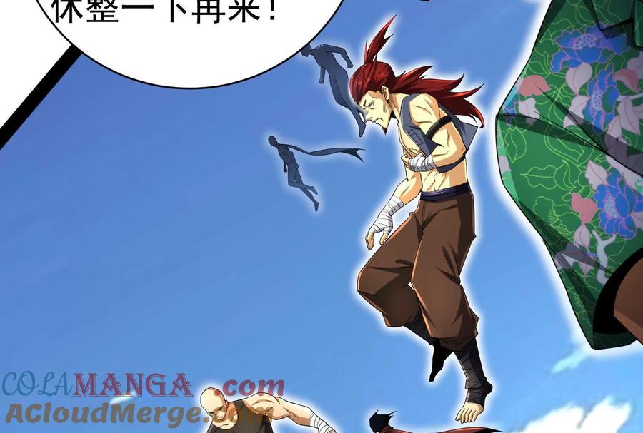 暴君的反穿越大联盟 第85话 鹬蚌相争，渔翁挨打 第149页