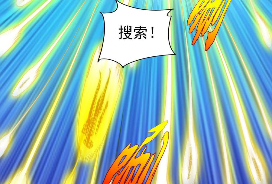 暴君的反穿越大联盟 第85话 鹬蚌相争，渔翁挨打 第18页