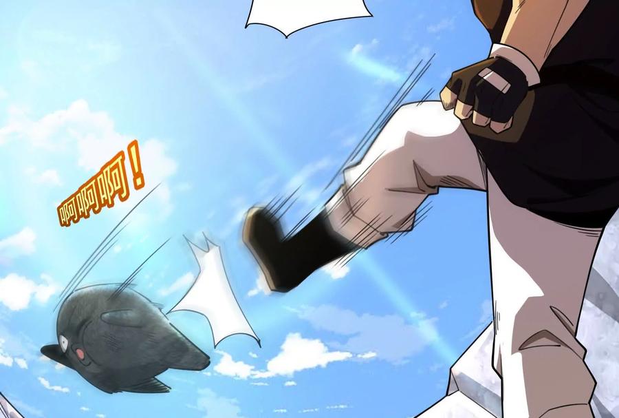 暴君的反穿越大联盟 第85话 鹬蚌相争，渔翁挨打 第70页
