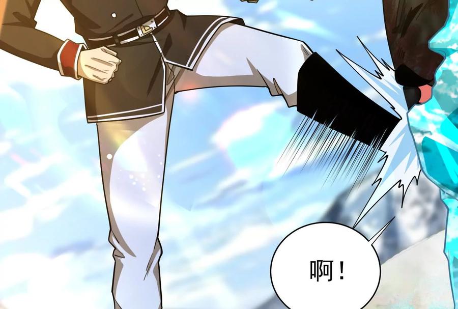 暴君的反穿越大联盟 第86话 登天之梯 第42页