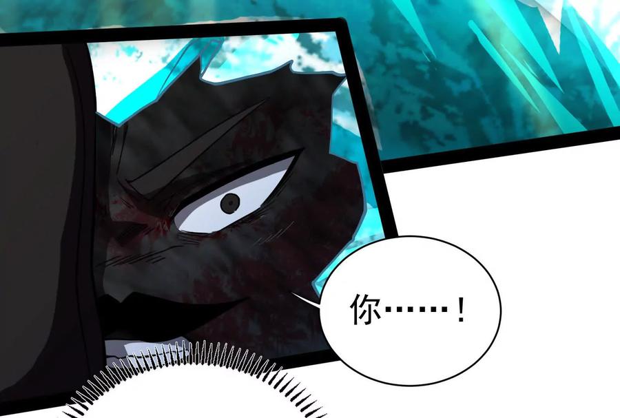 暴君的反穿越大联盟 第86话 登天之梯 第47页