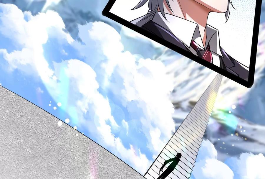 暴君的反穿越大联盟 第86话 登天之梯 第146页