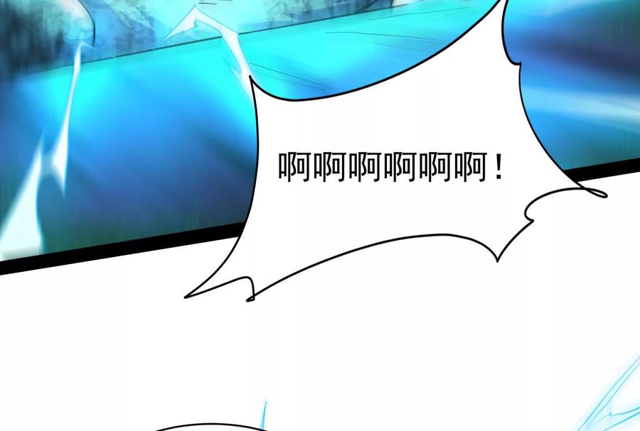 暴君的反穿越大联盟 第86话 登天之梯 第114页