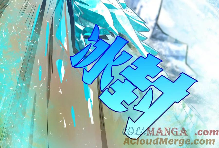 暴君的反穿越大联盟 第86话 登天之梯 第29页