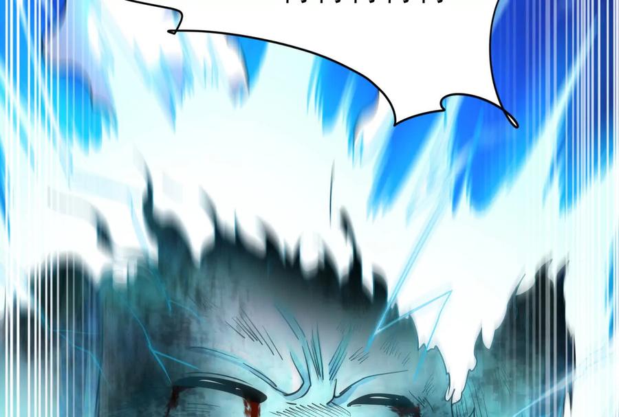 暴君的反穿越大联盟 第86话 登天之梯 第120页