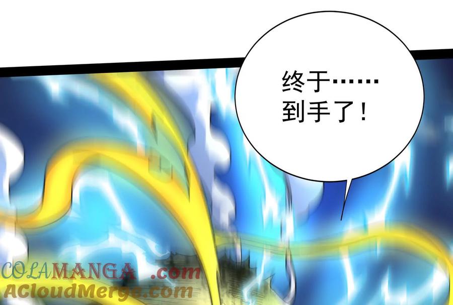 暴君的反穿越大联盟 第86话 登天之梯 第157页