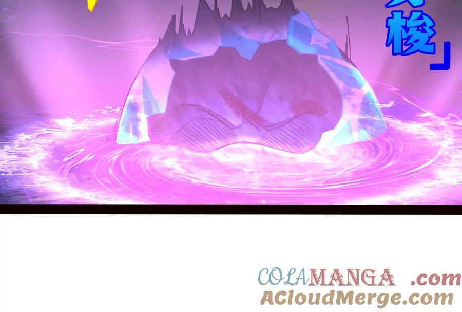 暴君的反穿越大联盟 第86话 登天之梯 第65页