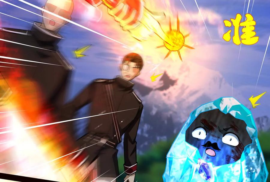 暴君的反穿越大联盟 第86话 登天之梯 第63页