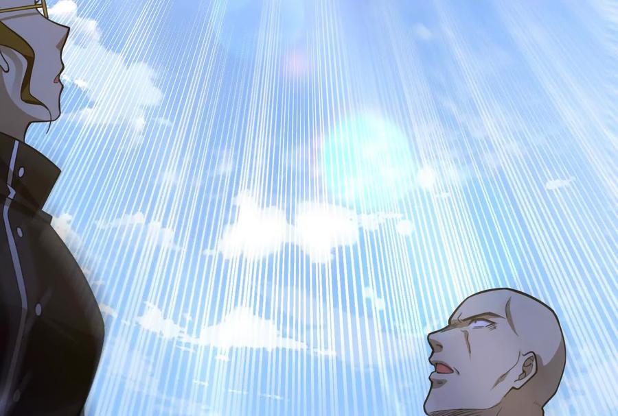 暴君的反穿越大联盟 第86话 登天之梯 第55页