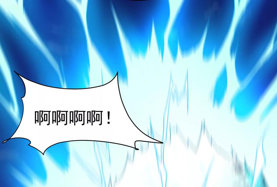 暴君的反穿越大联盟 第86话 登天之梯 第108页