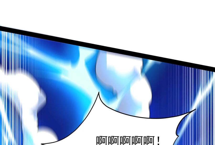 暴君的反穿越大联盟 第86话 登天之梯 第119页