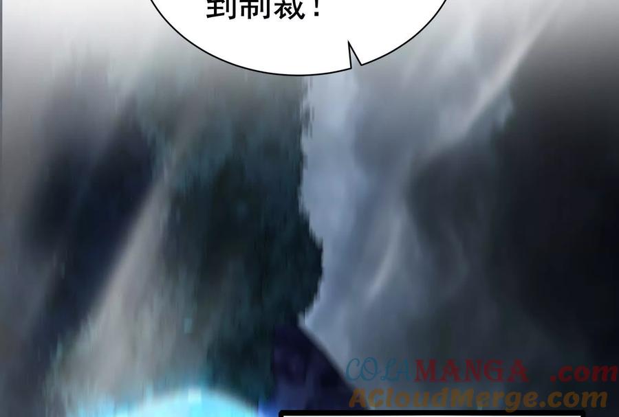 暴君的反穿越大联盟 第87话 神罚降临 第29页