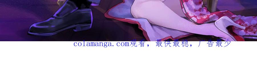 暴君的反穿越大联盟 第87话 神罚降临 第196页