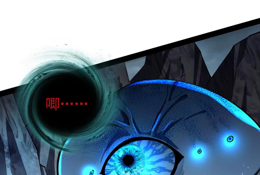 暴君的反穿越大联盟 第87话 神罚降临 第162页