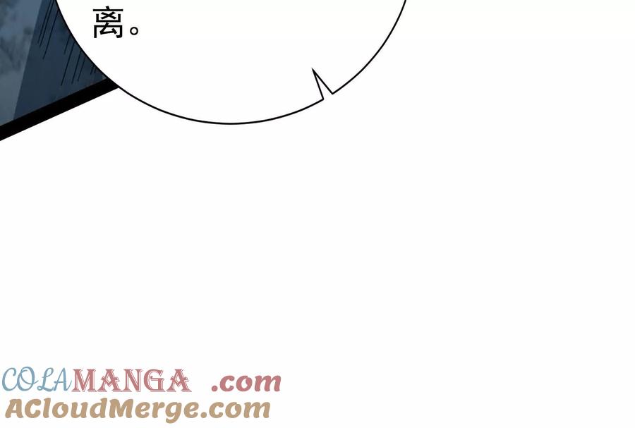 暴君的反穿越大联盟 第87话 神罚降临 第181页