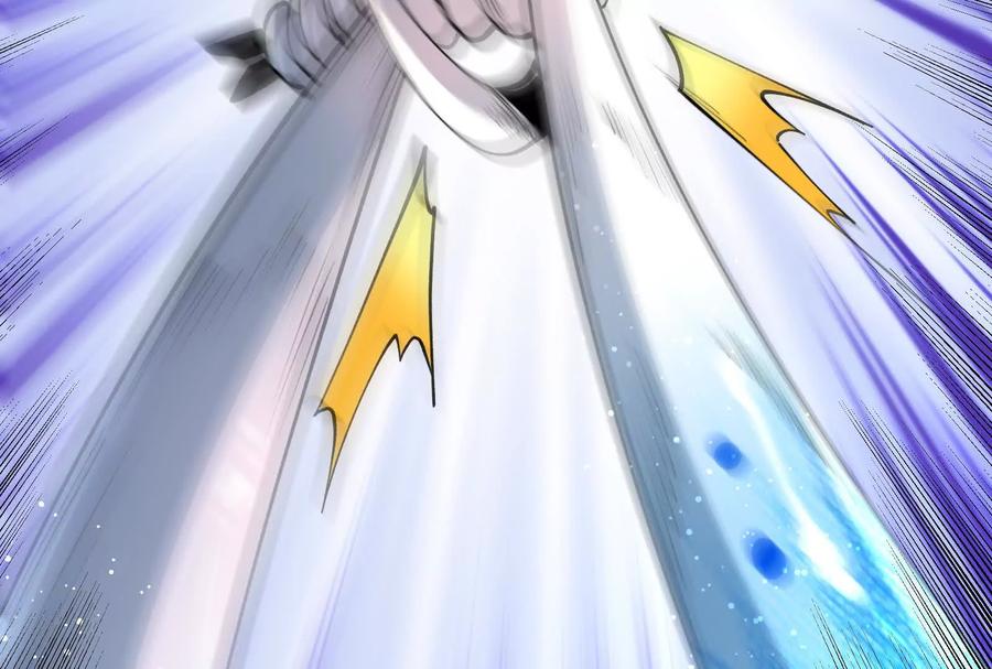 暴君的反穿越大联盟 第87话 神罚降临 第104页