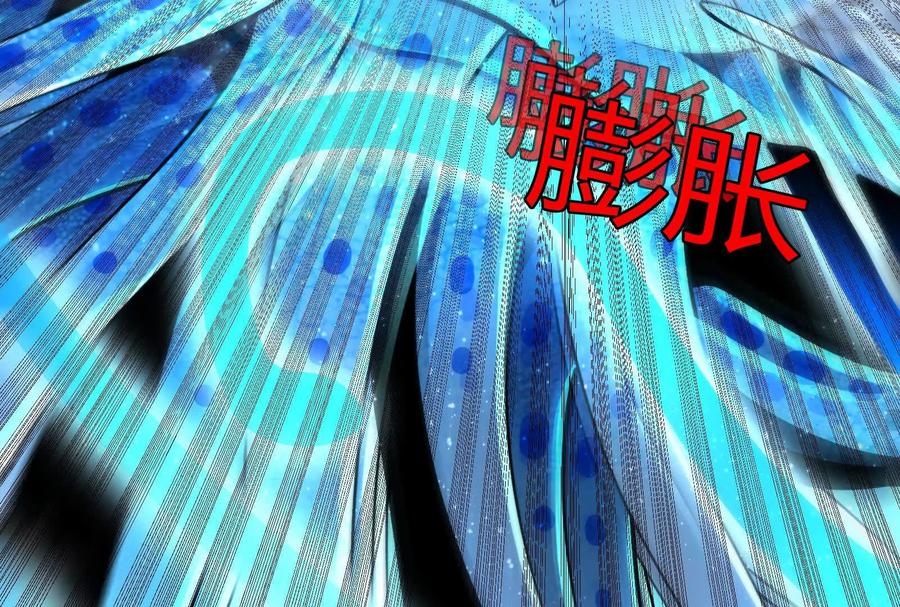 暴君的反穿越大联盟 第87话 神罚降临 第148页
