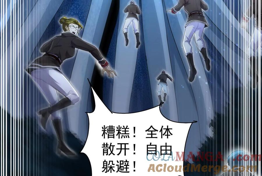 暴君的反穿越大联盟 第87话 神罚降临 第69页