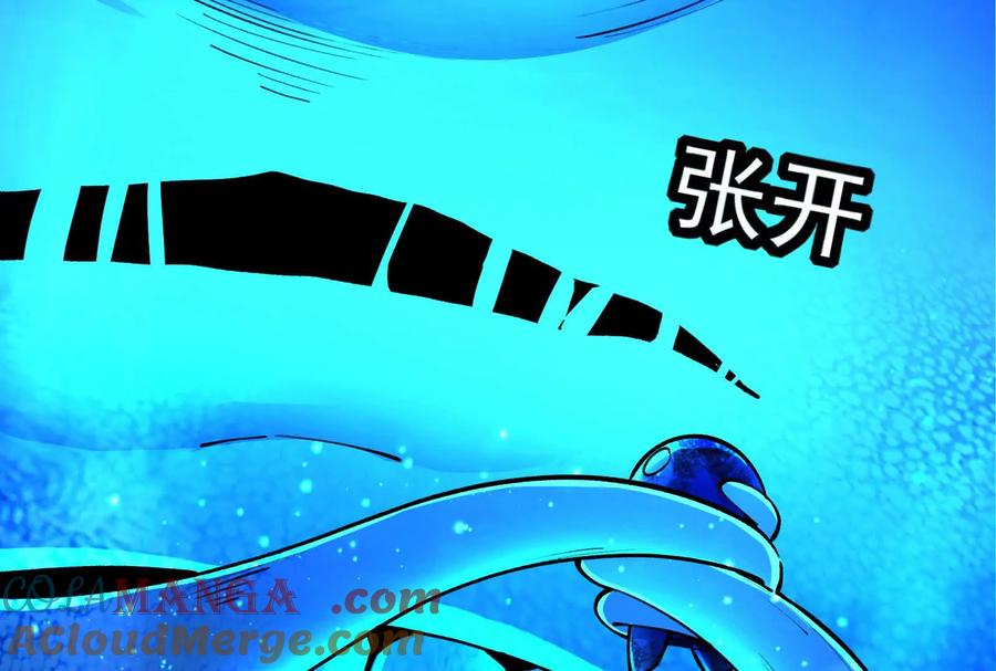 暴君的反穿越大联盟 第87话 神罚降临 第133页