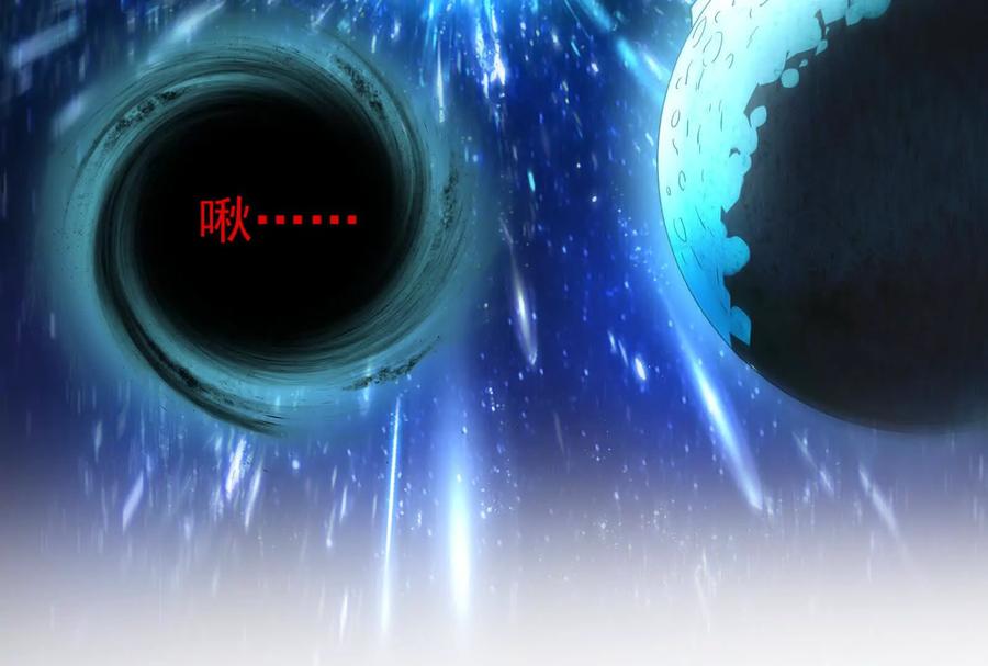 暴君的反穿越大联盟 第87话 神罚降临 第24页