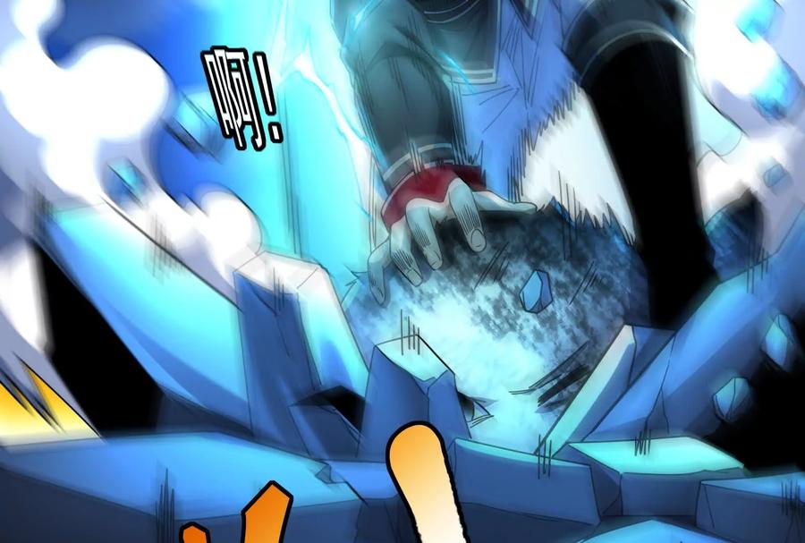 暴君的反穿越大联盟 第87话 神罚降临 第15页