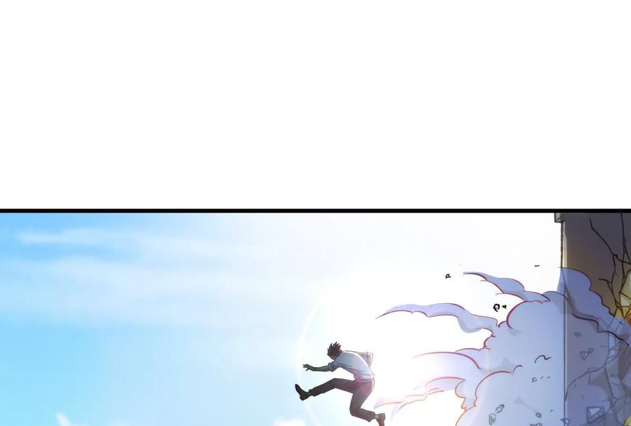 暴君的反穿越大联盟 第7话 青龙帮大当家龙青 第56页