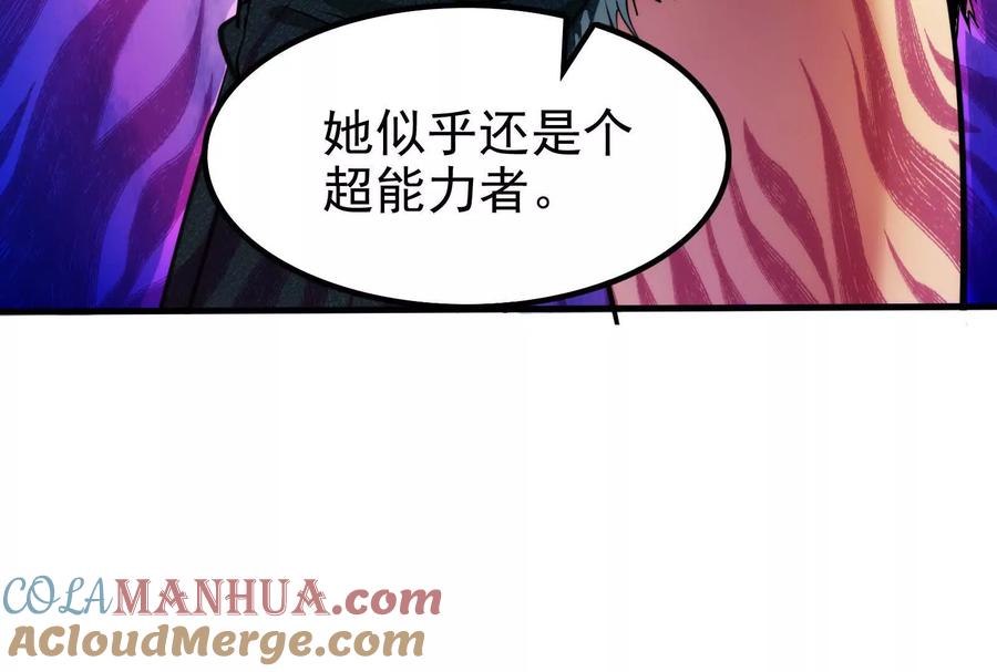 暴君的反穿越大联盟 第7话 青龙帮大当家龙青 第113页