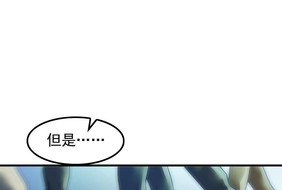 暴君的反穿越大联盟 第7话 青龙帮大当家龙青 第19页