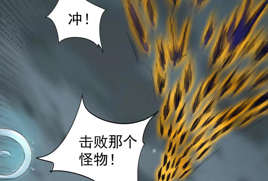 暴君的反穿越大联盟 第88话 给我乖乖当炮灰 第135页