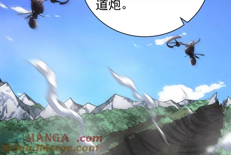 暴君的反穿越大联盟 第88话 给我乖乖当炮灰 第9页