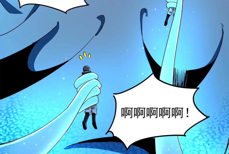 暴君的反穿越大联盟 第88话 给我乖乖当炮灰 第187页