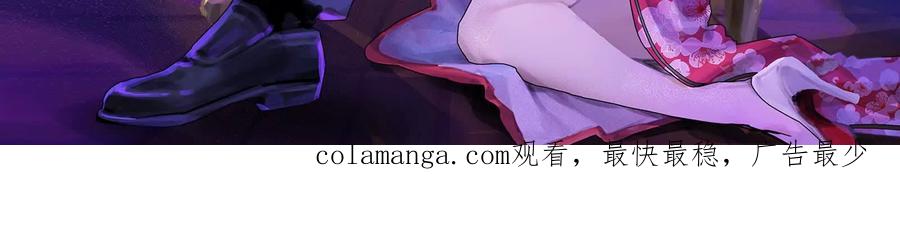 暴君的反穿越大联盟 第88话 给我乖乖当炮灰 第199页