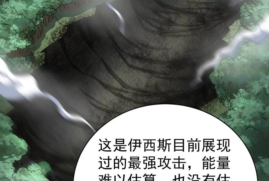 暴君的反穿越大联盟 第88话 给我乖乖当炮灰 第10页