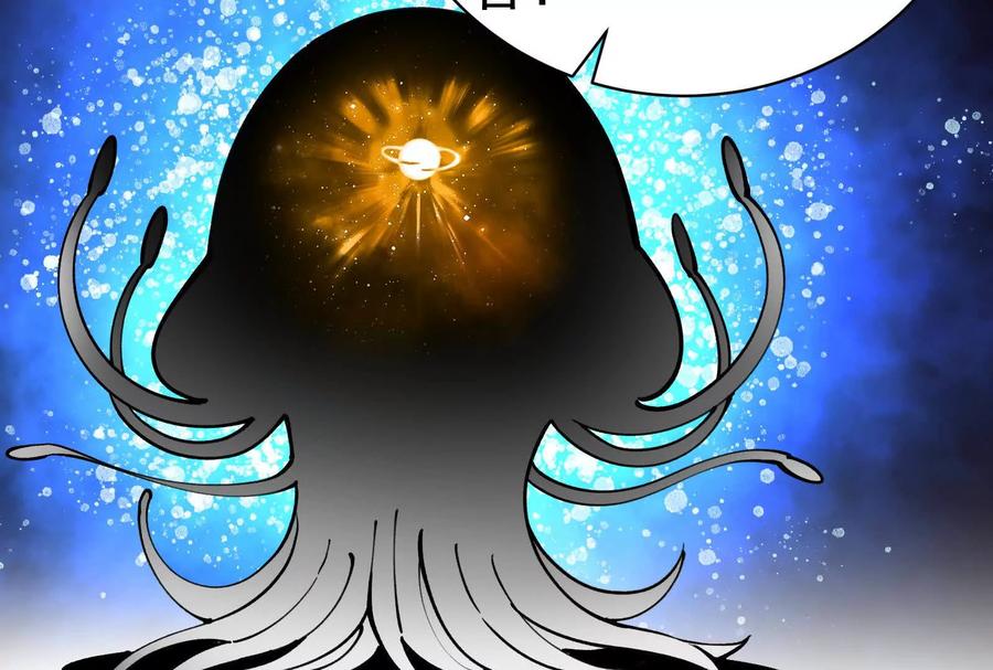 暴君的反穿越大联盟 第88话 给我乖乖当炮灰 第58页