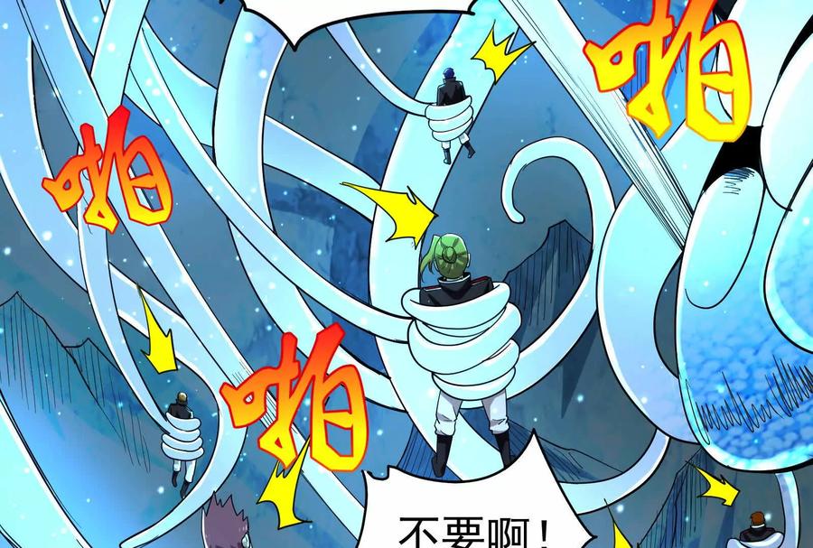暴君的反穿越大联盟 第88话 给我乖乖当炮灰 第183页