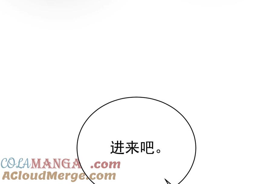 暴君的反穿越大联盟 第88话 给我乖乖当炮灰 第25页