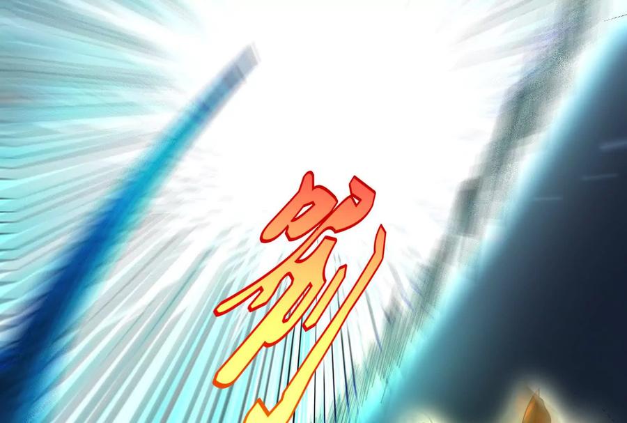 暴君的反穿越大联盟 第88话 给我乖乖当炮灰 第160页