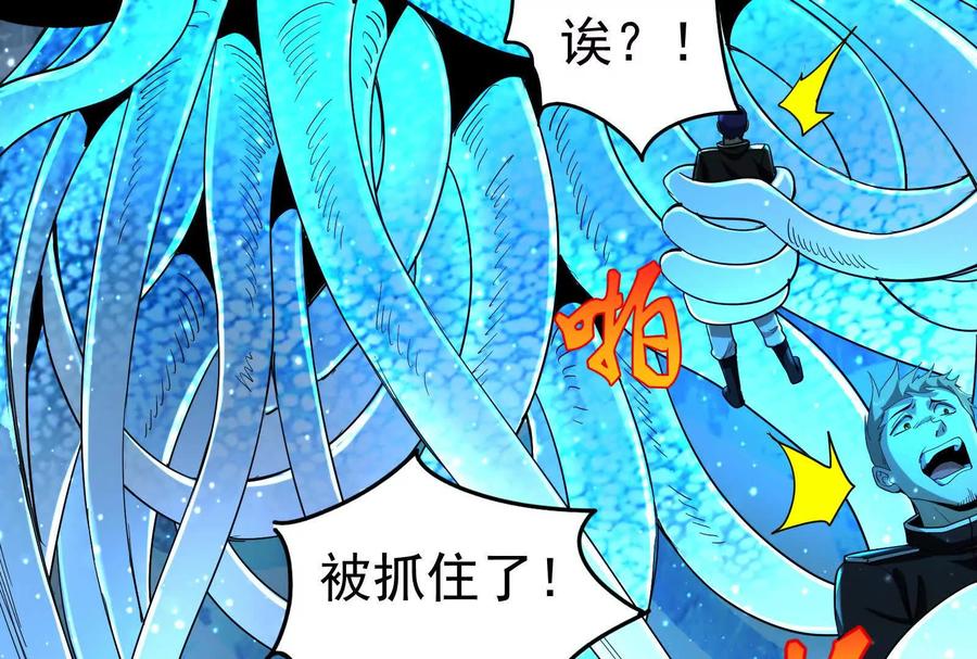 暴君的反穿越大联盟 第88话 给我乖乖当炮灰 第182页
