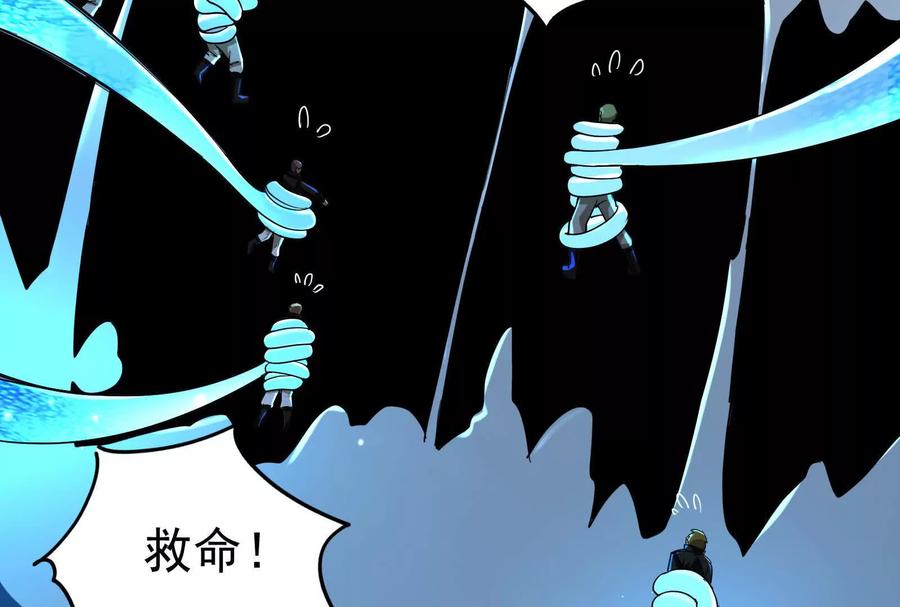 暴君的反穿越大联盟 第88话 给我乖乖当炮灰 第186页